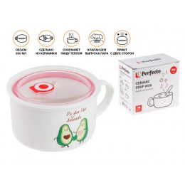 Кружка для супа с крышкой с паровыпуском, 850 мл, керамическая, AVOCADO, PERFECTO LINEA