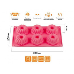 Форма для выпечки, силиконовая, прямоуг. на 6 кексов, 28.5 х 17.5 х 4 см, FRUIT DOVE, PERFECTO LINEA