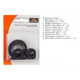 Набор сантехнических прокладок для смесителя "Сантехник" №1 в блистере