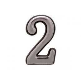 Цифра дверная АЛЛЮР БОЛЬШАЯ пластик "2" хром