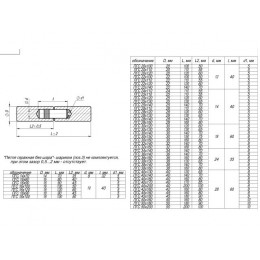 Петля гаражная с шаром 40х140 б/п STARFIX