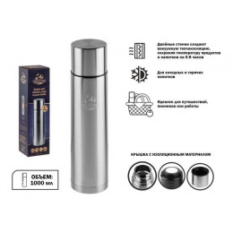 Термос, 1000 мл, нержавеющая сталь, ARIZONE