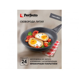 Сковорода литая ф 24х5.5 см, алюм., антиприг. покр., для индукц. плит, серия Grey, PERFECTO LINEA