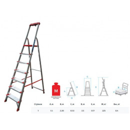 Лестница-стремянка алюм. проф. 151 см 7 ступ. 8,4кг NV3118 Новая Высота