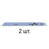 Пилка сабельная по металлу S1122EF (2 шт.) BOSCH