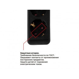 Удлинитель 3м (3 роз., 2,2кВт, с/з, выкл, ПВС 3х0,75) черный, Юпитер