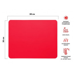 Коврик для выпечки и жарки силиконовый, прямоугольный, 38 х 30 см, красный, PERFECTO LINEA