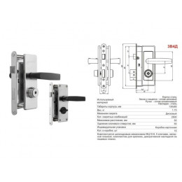 Замок врезной Зенит ЗВ4Д (никель)