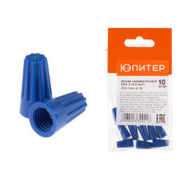 Зажим соединительный изолирующий СИЗ-2 (4,5 мм2) (10 шт) Юпитер