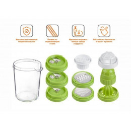 Овощерезка-терка (спирализатор, соковыжималка) 8 в 1, серия Handy, PERFECTO LINEA