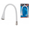 Излив гибкий с двухрежимной лейкой белый для смесителя, AV Engineering