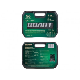 Набор слесарного инстр-та в чем. 56пр. ВОЛАТ