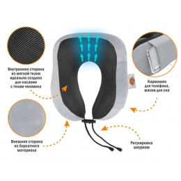 Подушка для путешествий с эффектом памяти, набор (маска для сна, чехол), серый, ARIZONE