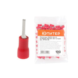 Наконечник НШКИ 1,25-12 штыревой круглый  (0,5 - 1,5 мм2) (100 шт) Юпитер