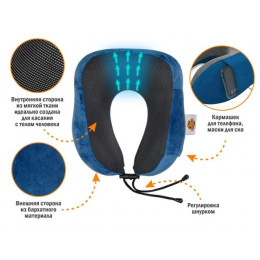 Подушка для путешествий с эффектом памяти, набор (маска для сна, чехол), синий, ARIZONE
