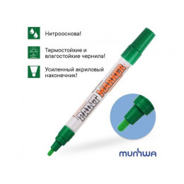 Маркер-краска промышленный зеленый MUNHWA INDUSTRIAL
