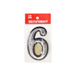 Цифра дверная АЛЛЮР БОЛЬШАЯ пластик "6" хром