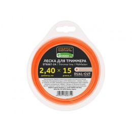 Леска ф 2.4 мм х 15 м кругл. сеч. DUAL-CUT STARTUL GARDEN