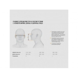 Полумаска без фильтра Jeta Safety (5500P) р-р М