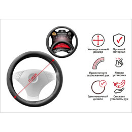 Оплетка на руль автомобиля, размер "M", 37,5x8,5см, ARIZONE