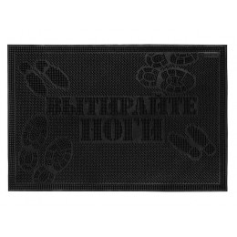 Коврик придверный, 40х60 см, "Вытирайте ноги", черный, VORTEX
