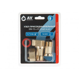 Узел присоединительный DN-15 х 37 (2 шт. в уп) AV Engineering