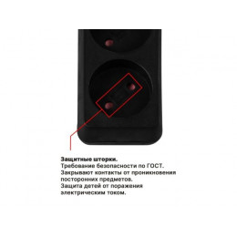 Удлинитель 5м (3 роз., 2,2кВт, б/з, ПВС 2х0,75) черный, Юпитер