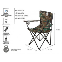 Кресло складное кемпинговое с держателем для бутылок + чехол, хаки, серия Coyote, ARIZONE
