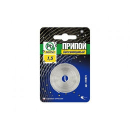 Припой Sn97Cu3 (бессвинцовый) проволока, спираль ф1,5мм в блистере