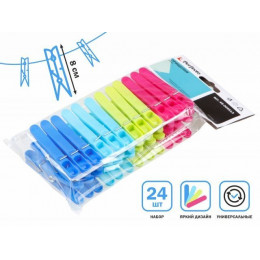 Прищепки, 24 шт., Regina (Регина), размер S, PERFECTO LINEA