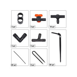 Расширительный комплект для капельного полива от ёмкости на 20 растений STARTUL GARDEN (ST6018)