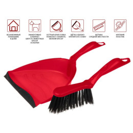 Щетка-сметка+ совок с резинкой (набор для уборки), Solid (Солид), красный, PERFECTO LINEA