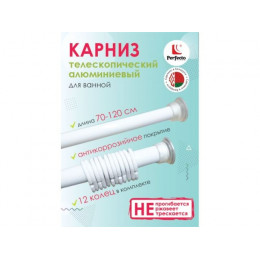 Карниз раздвижной алюминиевый 1,2 м, белый, PERFECTO LINEA