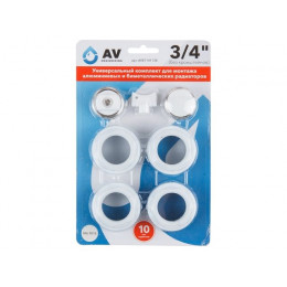 Комплект для монтажа алюминиевых и биметаллических радиаторов 1" 3/4", AV Engineering
