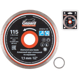 Алмазный круг 115х22 мм по керамике сплошн.ультратонкий GEPARD