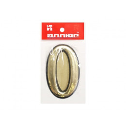 Цифра дверная АЛЛЮР БОЛЬШАЯ пластик "0" золото