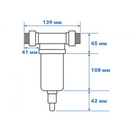Фильтр самоочищающийся 1" нар. или 3/4"вн., 100 микрон, AV Engineering (инд. упак.)