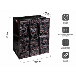 Сумка хозяйственная на молнии, красный узор, 50х55х25 см, PERFECTO LINEA