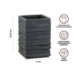 Стакан для зубных щеток WEATHERED SAND, черный, PERFECTO LINEA