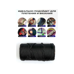 Паракорд с сердечником (3 нити) d2мм черный 50м