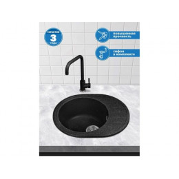 Мойка кухонная из искусственного камня RIO черный, 570х450 мм, AV Engineering