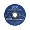 Круг отрезной 125х1.2x22.2 мм для металла и нерж. стали EXPERT STARTUL
