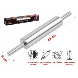 Скалка из нержавеющей стали, серия CHEF, PERFECTO LINEA