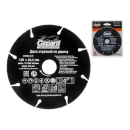 Диск отрезной 125x22.2 мм по дереву GEPARD