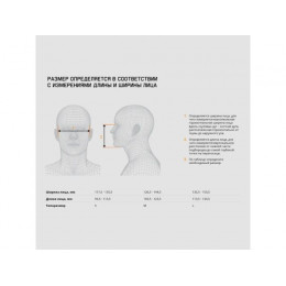 Полумаска 5500P с предфильтрами, адаптерами, держателями Jeta Safety (комплект)