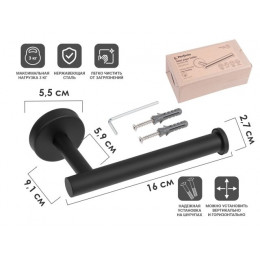 Держатель для туалетной бумаги, WATERLINE, черный/матовый, PERFECTO LINEA