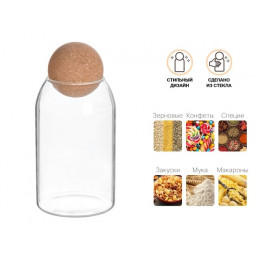 Банка для сыпучих продуктов стеклянная 800 мл, серия Handy, PERFECTO LINEA