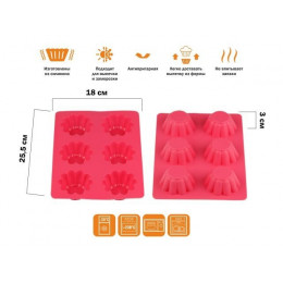 Форма для выпечки, силиконовая, прямоуг. на 6 кексов, 25.5 х 18 х 3 см, FRUIT DOVE, PERFECTO LINEA