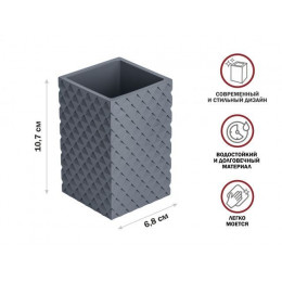 Стакан для зубных щеток STONE ESSENCE, серый, PERFECTO LINEA