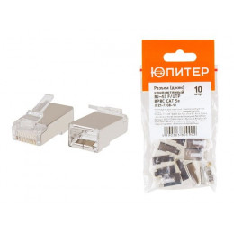 Разъем (джек) компьютерный RJ-45 F/UTP 8P8C CAT 5e (10 шт.) ЮПИТЕР